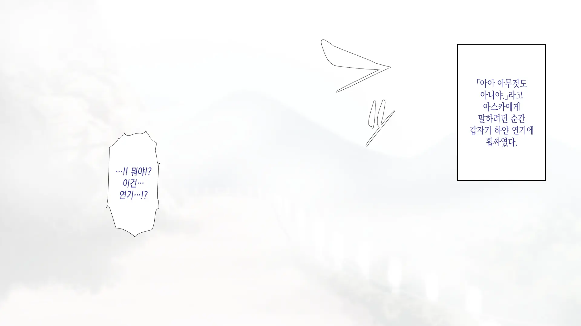 NTR Survival ~Josei Kyoushi Ga Seito To Sounan Shita 15-Nichikan No Kiroku~ | NTR 서바이벌 ~여교사가 학생들과 조난당한 15일간의 기록~